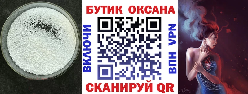 Купить  Билибино  Бутират GHB 