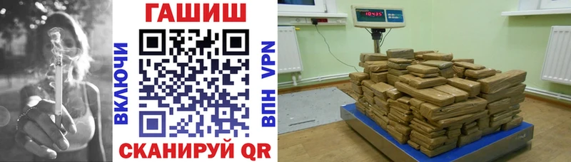 Купить где  Билибино  ГАШ VHQ 