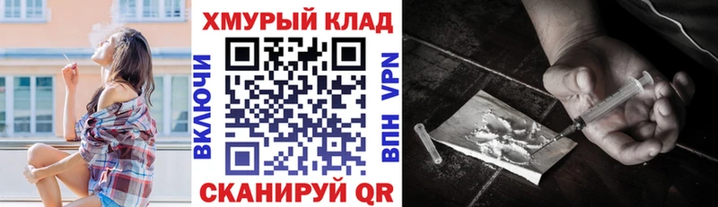 ГЕРОИН белый  Купить где  Билибино 