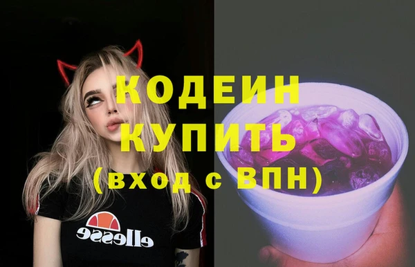jwh Хадыженск