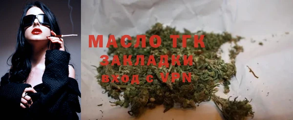 мдпв Фурманов