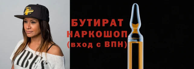 мяу мяу мука Ханты-Мансийск