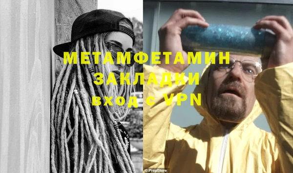 jwh Хадыженск