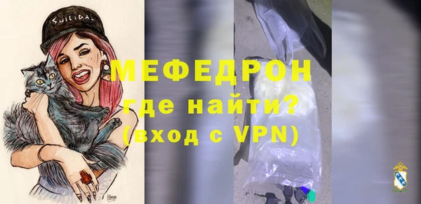 мяу мяу мука Ханты-Мансийск