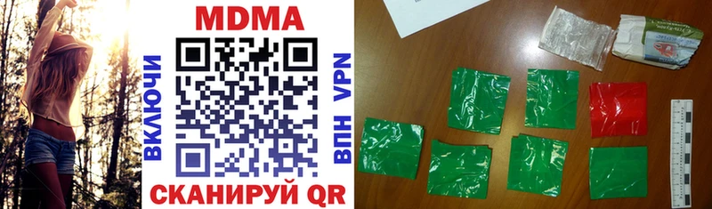 Купить где  Билибино  MDMA молли 