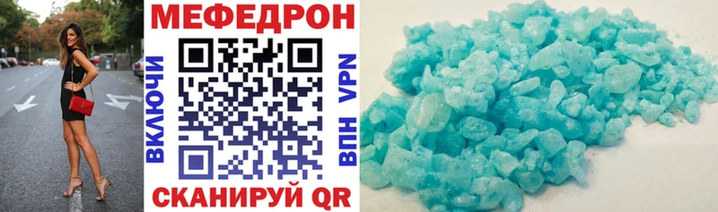 МЯУ-МЯУ 4 MMC  Купить где  Билибино 