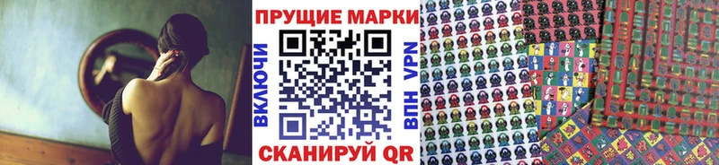 Купить где  Билибино  Марки N-bome 1500мкг 