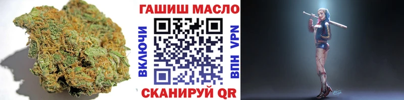 Дистиллят ТГК гашишное масло  Купить где  Билибино 